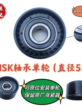 适配宝马B48B58发电机皮带涨紧器涨紧轮1 2 3 5 7 系F30F35G38G12