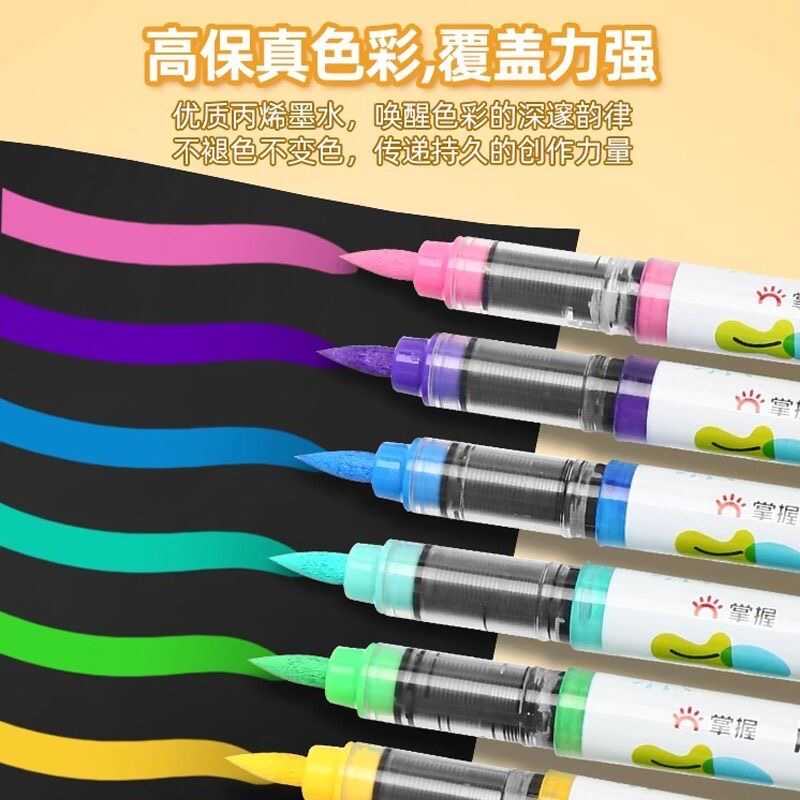 直液式软头48色丙烯马克笔掌握