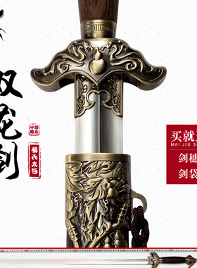 龙泉杨氏太极剑不锈钢女士晨练太极剑软剑表演剑武术剑男士未开刃