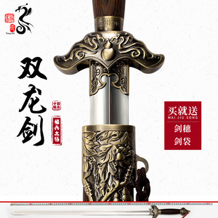龙泉杨氏太极剑不锈钢女士晨练太极剑软剑表演剑武术剑男士未开刃