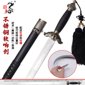 太极剑武术表演剑舞蹈软剑晨练成人儿童软响剑古装 道具宝剑未开刃