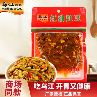 乌江红油豇豆120g下饭菜开味咸菜