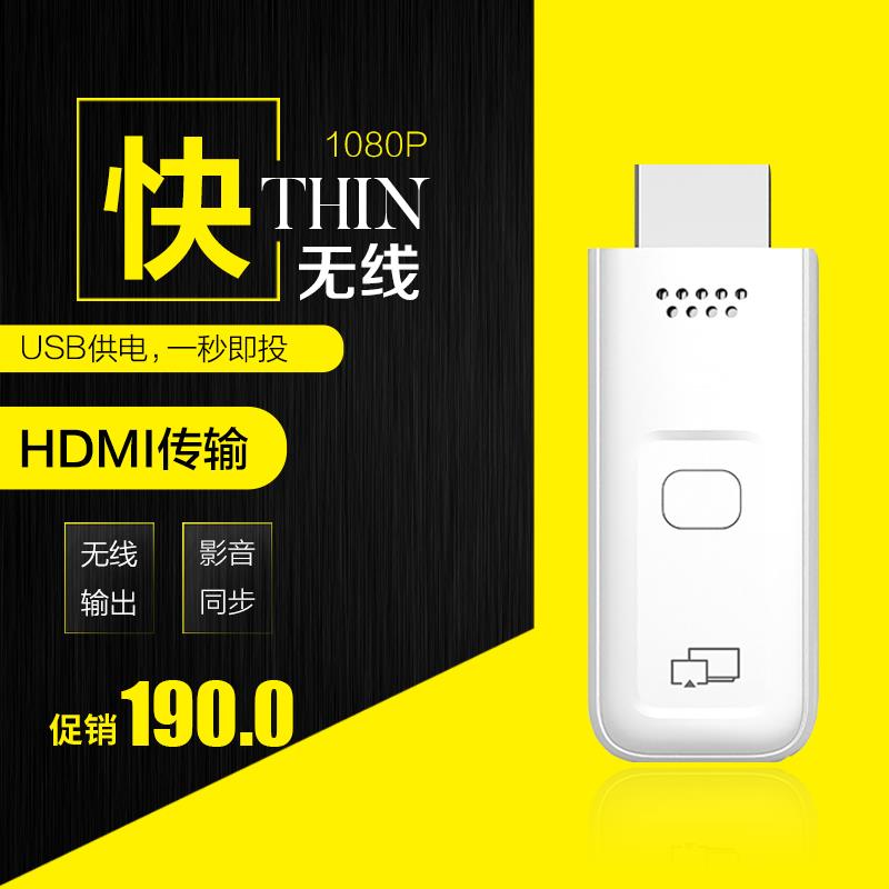 无线hdmi收发器高清视频无线延长传输5.8G稳定免APP同屏投屏传输
