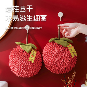 擦手球家用强吸水不掉毛雪尼尔毛巾结婚红色卫生间厨房擦手巾挂式