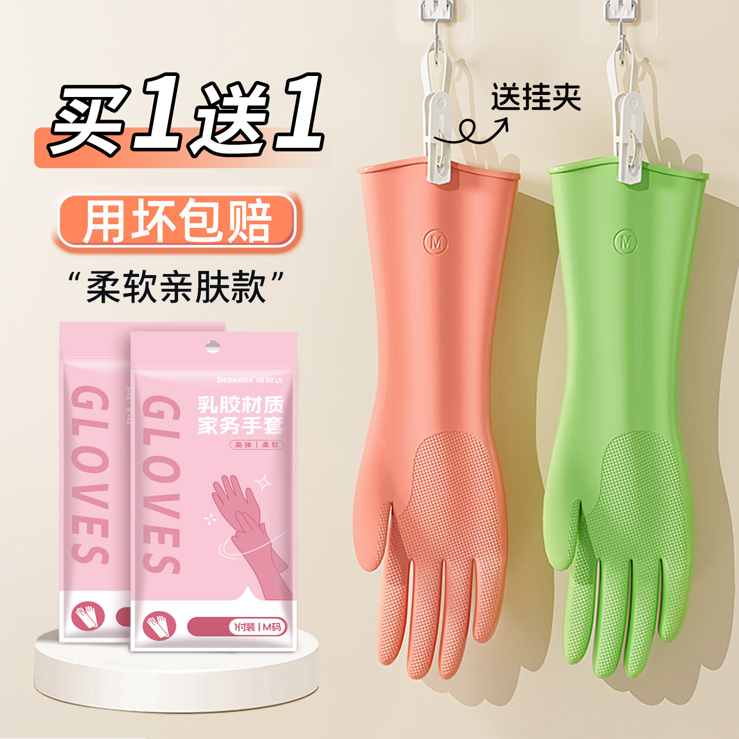 丁腈手套家务清洁洗碗厨房耐用加厚橡胶女洗衣服做饭防水刷碗专用,家庭/个人清洁工具,常规家务手套,淘宝优惠券,粉丝福利购,淘宝优惠卷