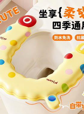 马桶坐垫四季通用家用2025新款粘贴防水免洗夏冬坐便器套垫圈垫子