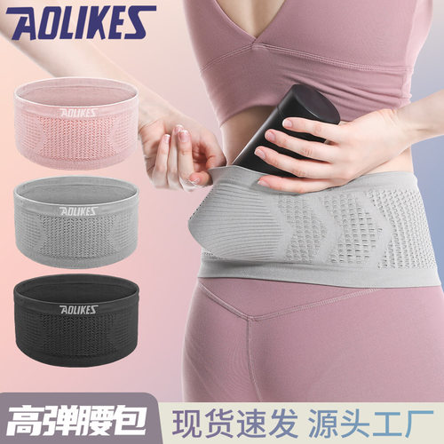 朝拜用品腰包便携男女运动包