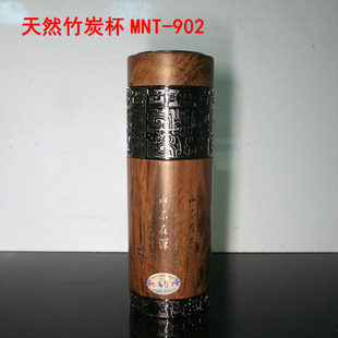 天然竹炭杯MNT 竹炭内胆保温水杯 不锈钢男女士办公茶杯 杯子 902