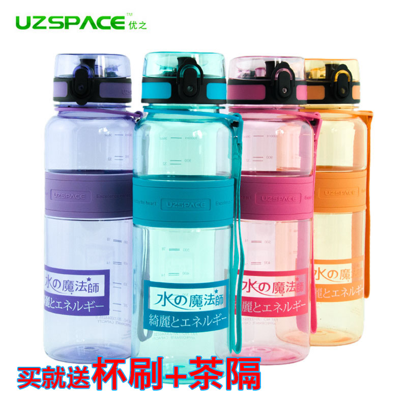 包邮优之负离子旅行防漏儿童茶杯