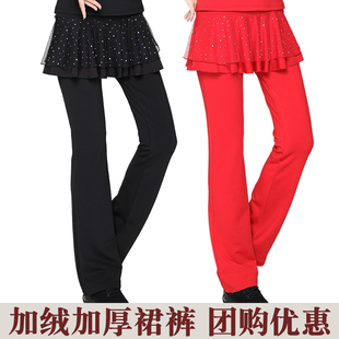 新款广场舞服装裙裤加绒加厚秋冬成人女舞蹈裤子练习跳舞表演长裤
