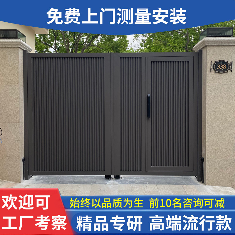 上海定制铝艺庭院大门铝合金电动门别墅转弯门双开门院子门折叠门