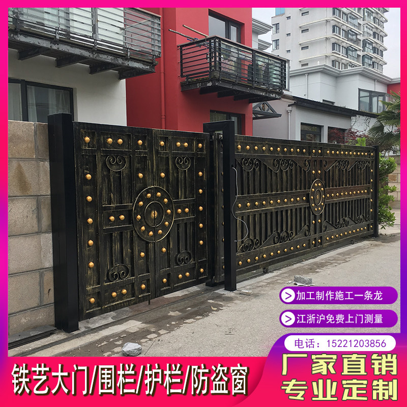 欧式别墅电动小区学校铁艺大门