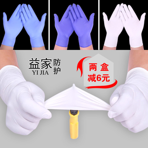 一次性乳胶手术手套牙科橡胶餐饮劳保家务胶皮防油工业耐酸碱手套