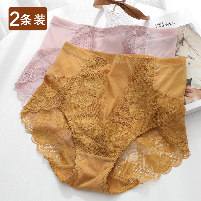柔软网纱纯棉裆高腰无痕三角裤