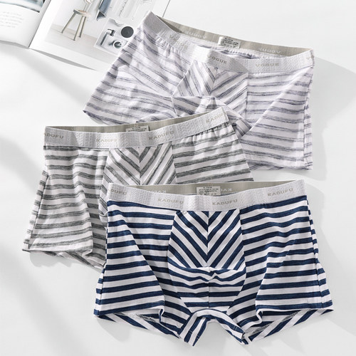 条纹字母运动U凸设计男士内裤