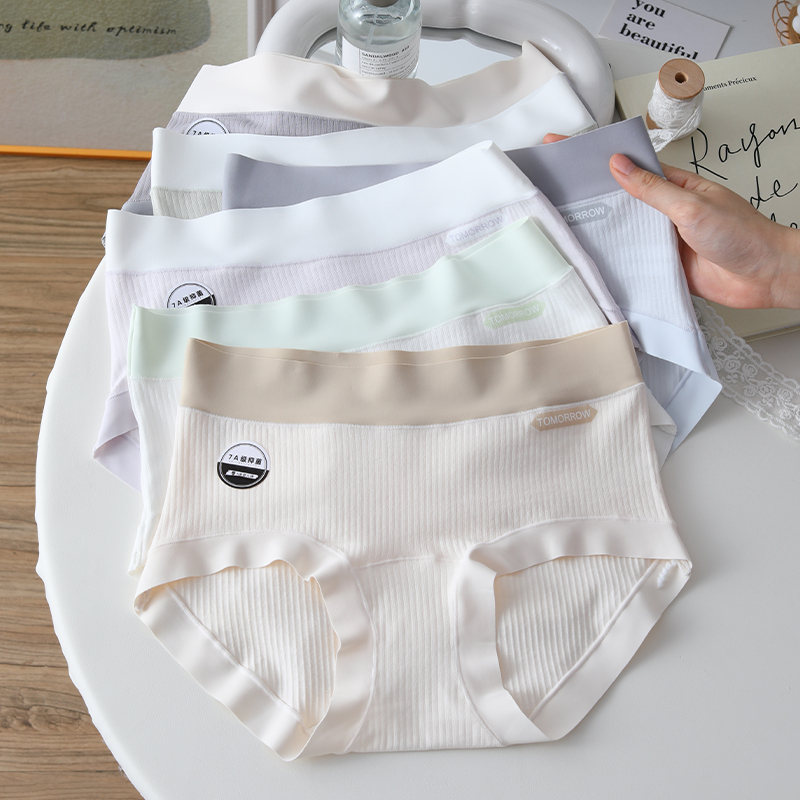 2025新款纯棉内裤女7A抗菌加长裆