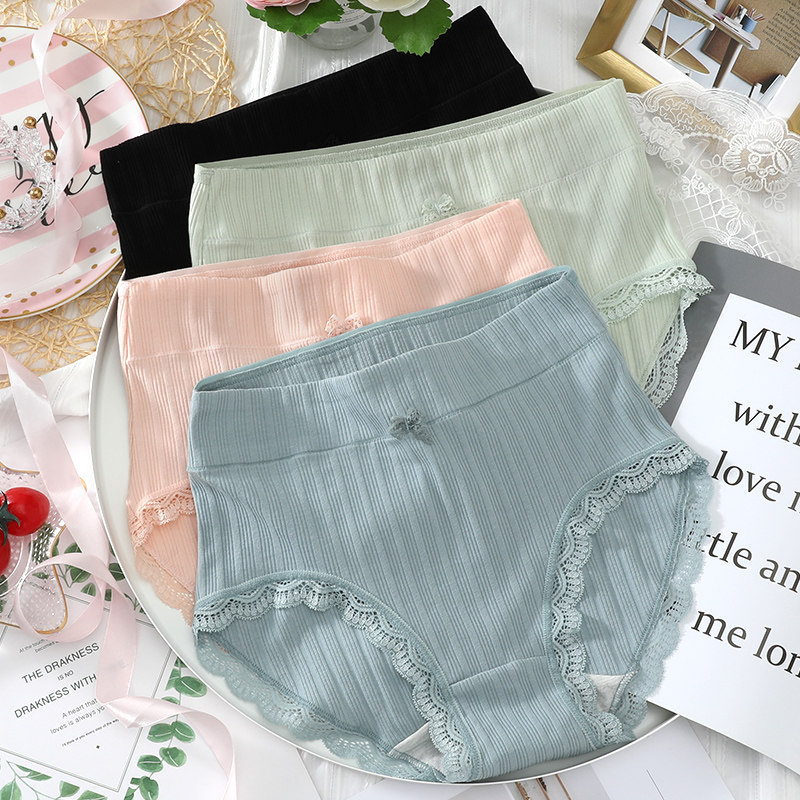 中高腰内裤女纯棉全棉抗菌裆大码胖mm三角裤头纯色简约包臀短裤衩,女士内衣/男士内衣/家居服,女三角裤,淘宝优惠券,粉丝福利购,淘宝优惠卷