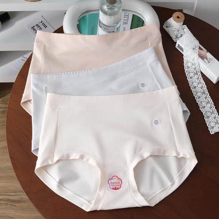 新疆纯棉A类婴儿棉内裤女7A全棉抗菌裆中高腰透气大码包臀