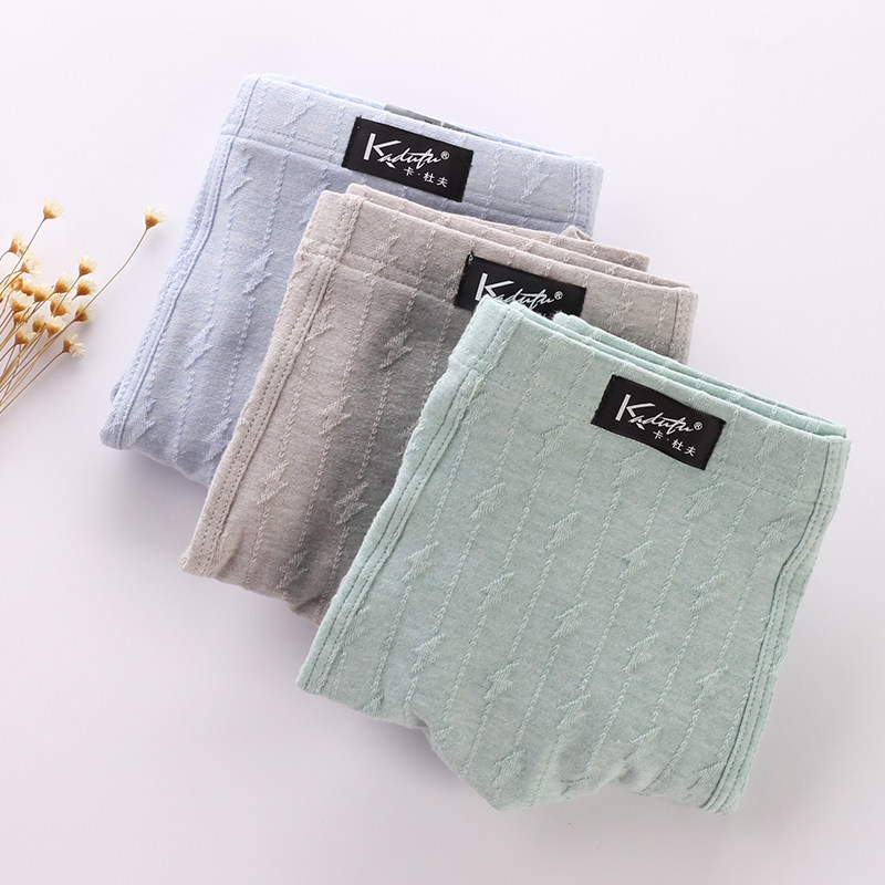 纯棉内裤男士大码平角裤潮韩版性感短裤头舒适透气U凸设计四角裤,女士内衣/男士内衣/家居服,男平角内裤,淘宝优惠券,粉丝福利购,淘宝优惠卷