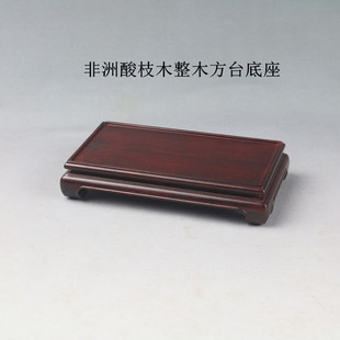 实木整木方台花瓶盆景玉石茶壶木托摆件佛像新中式印章玉玺底座