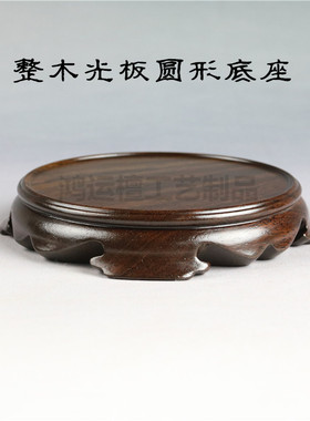红木圆形盆景佛像雕刻古玩
