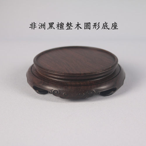 原木圆形整木摆件底座