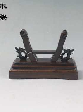 实木扇架折扇扇架扇托摆放扇子木托底座中式复古落地展示架