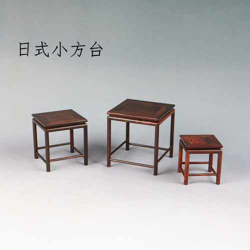 红木日式风小方台盆景架子底座