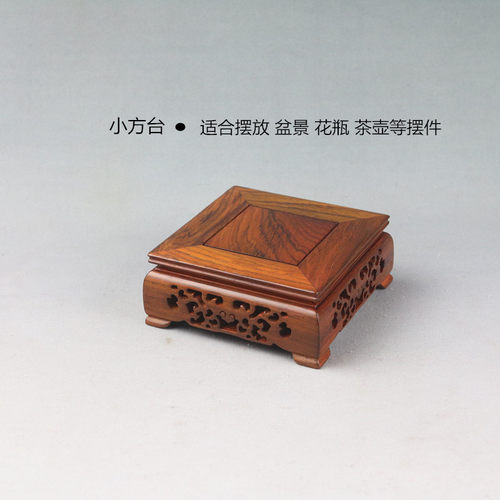 新中式红酸枝家居小摆件底座