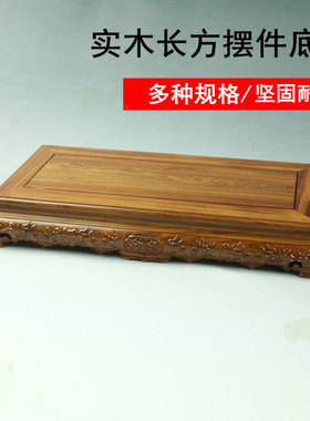 如意茶壶玉石盆景花瓶古玩底座