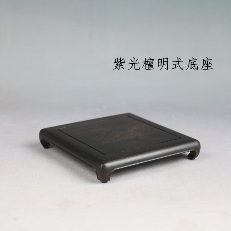紫光檀方台木托印章摆件茶壶玉器文玩佛像瓷器花瓶盆景奇石底座