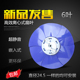 排气扇换气扇离心式 扇叶不锈钢双排单机通用叶片离心扇叶6片配件