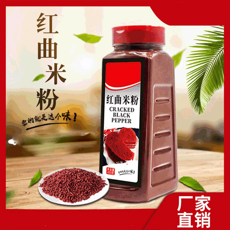 古田红曲粉450g装红曲米粉卤味烘焙原料红丝绒蛋糕食用色素,粮油调味/速食/干货/烘焙,冰淇淋粉,淘宝优惠券,粉丝福利购,淘宝优惠卷