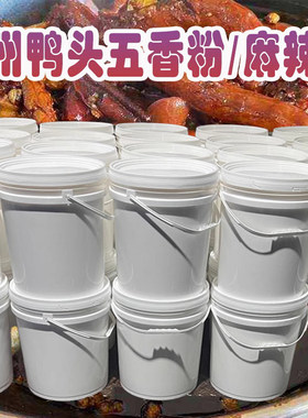 衢州鸭头专用五香粉麻辣粉调味粉