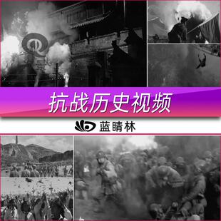 渡江战役艰苦抗战炮火胜利新中国成立部队军队攻占总统府视频素材