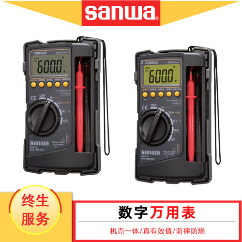 sanwa数字万用表坚固一体CD800A