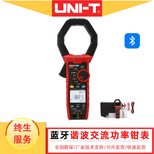 优利德数字谐波钳形功率表UT219P