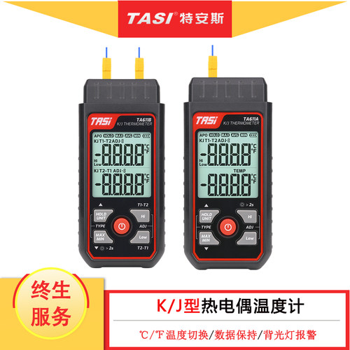 特安斯K/J型接触式热电偶温度计
