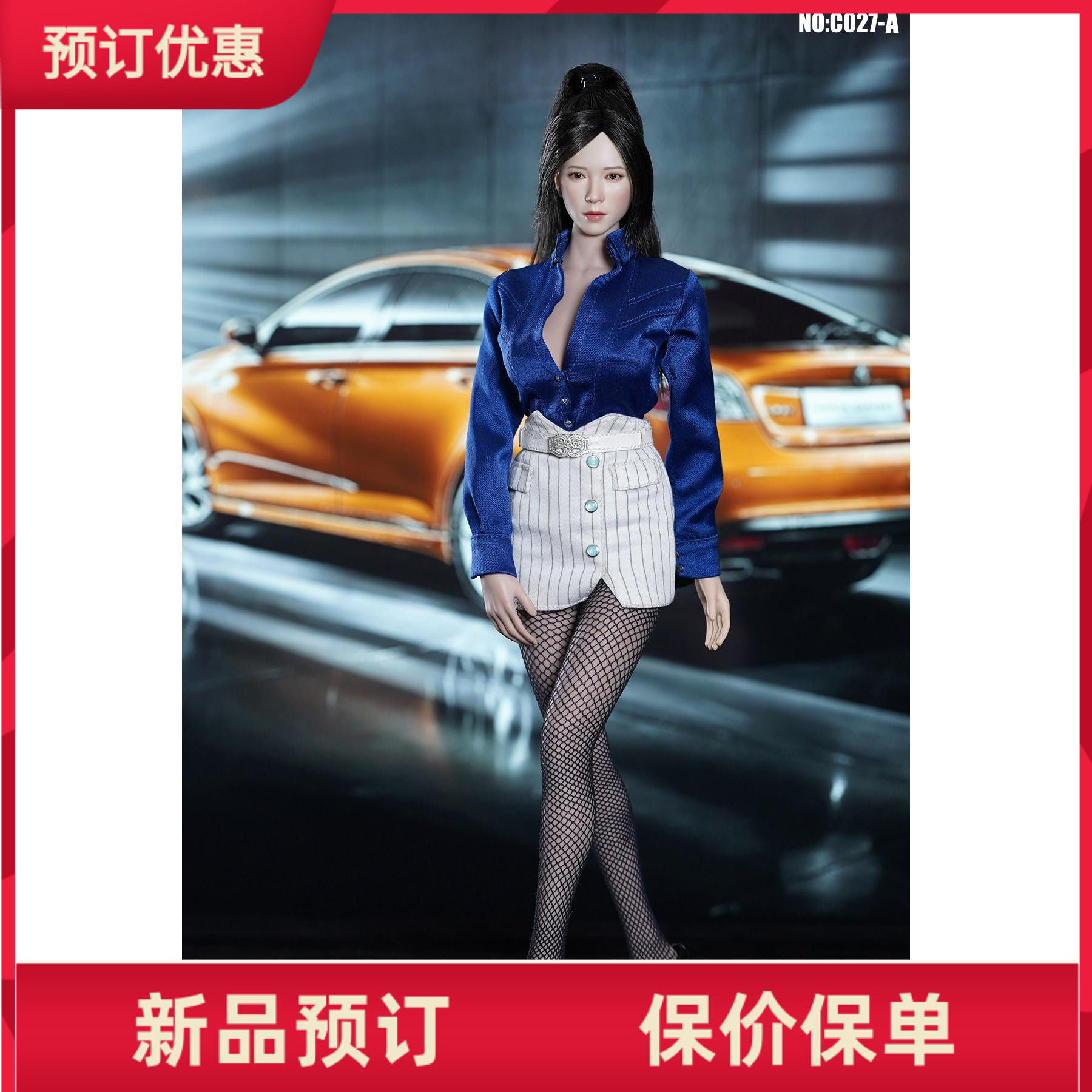 SUPERDUCKOL女郎服装女兵人吊卡