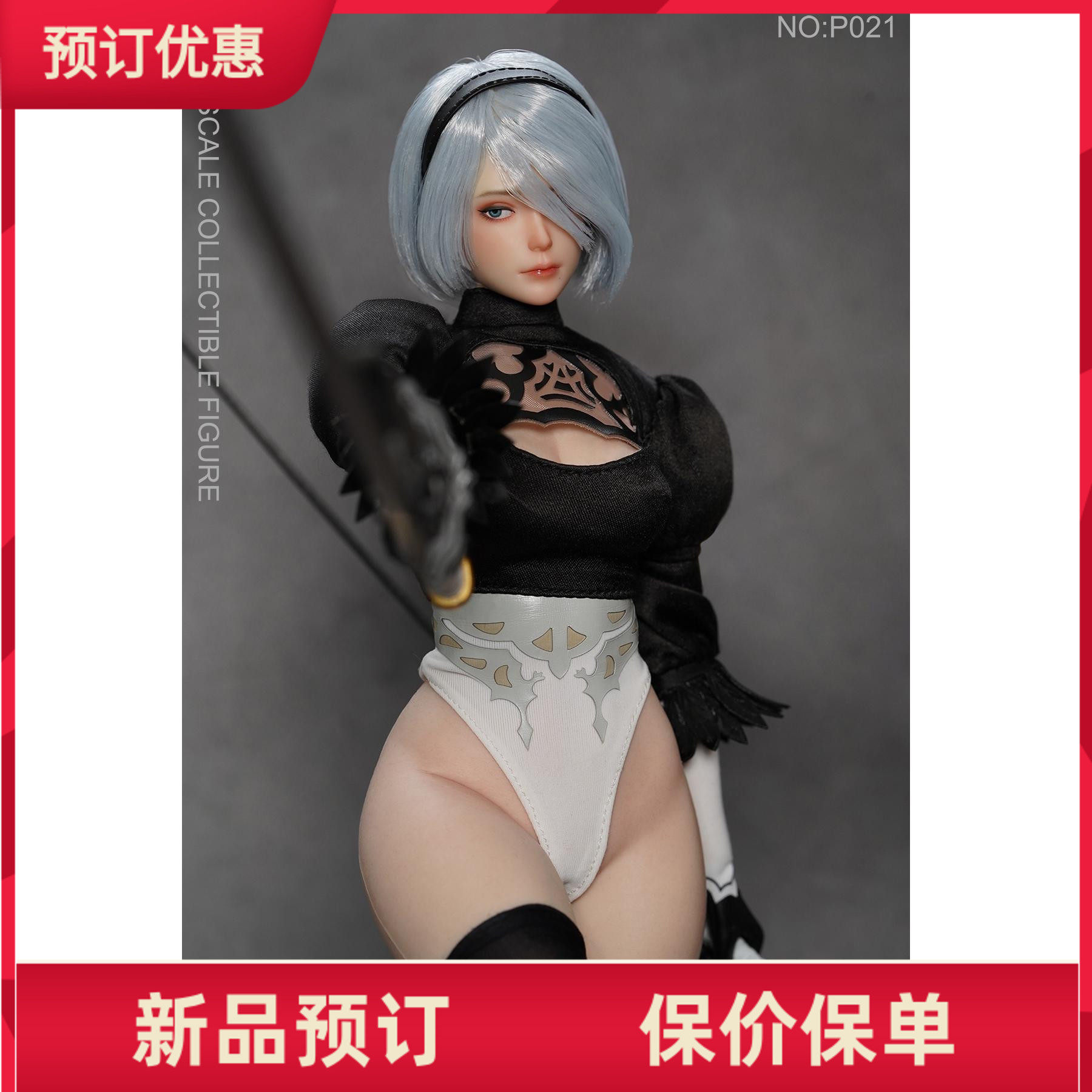 PLAYTOY性感机器人2B1/6女兵人