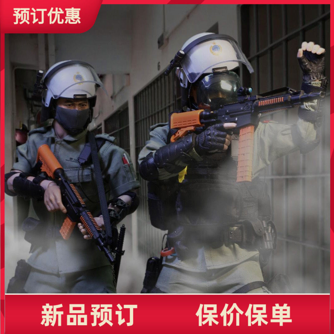 proforcetoys 1/6 香港惩教署区域应变队cert 黑豹部队 可动 接单