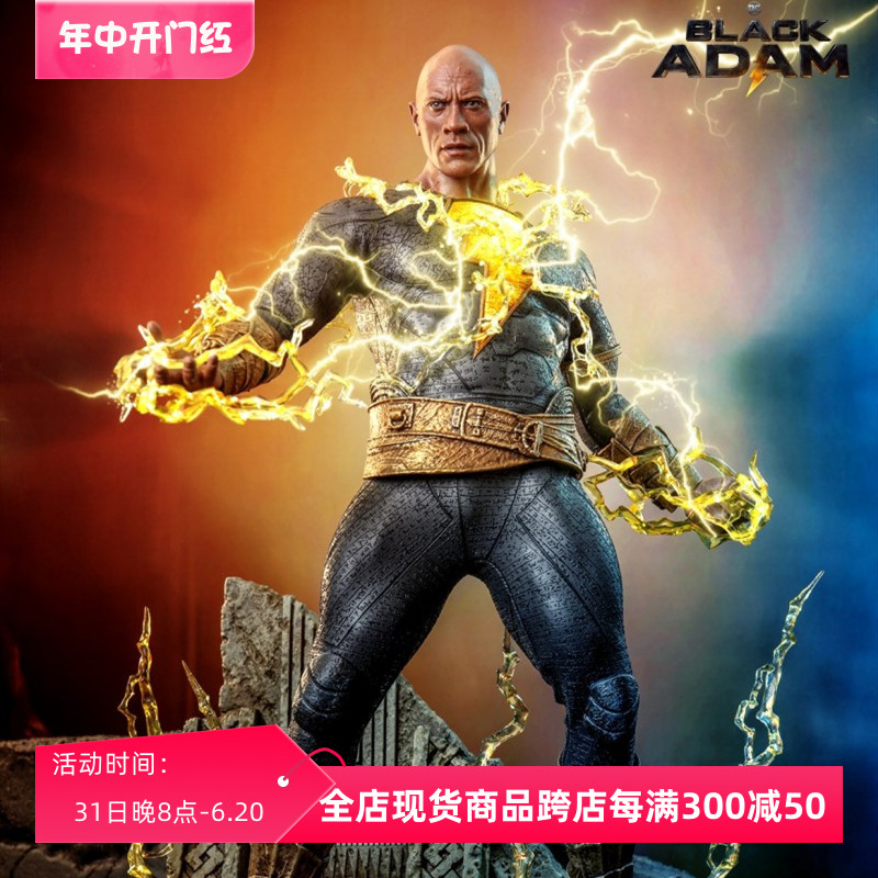 Hot Toys HT DX31 1/6 黑亚当 普通版/豪华版/黄金战甲版 现货