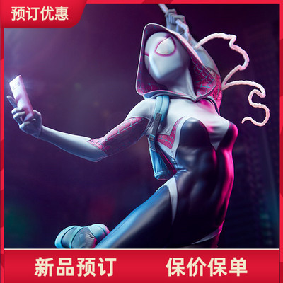 Sideshow蜘蛛格温Spider雕像