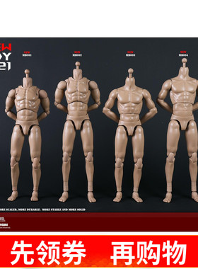 COOMODEL 1/6 标准 MB001 MB002 MB003 MB004 高个肌肉素体 现货