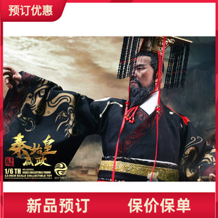 303TOYS 1/6 NO.QX001 秦始皇-嬴政【轻享版】可动人偶 接单