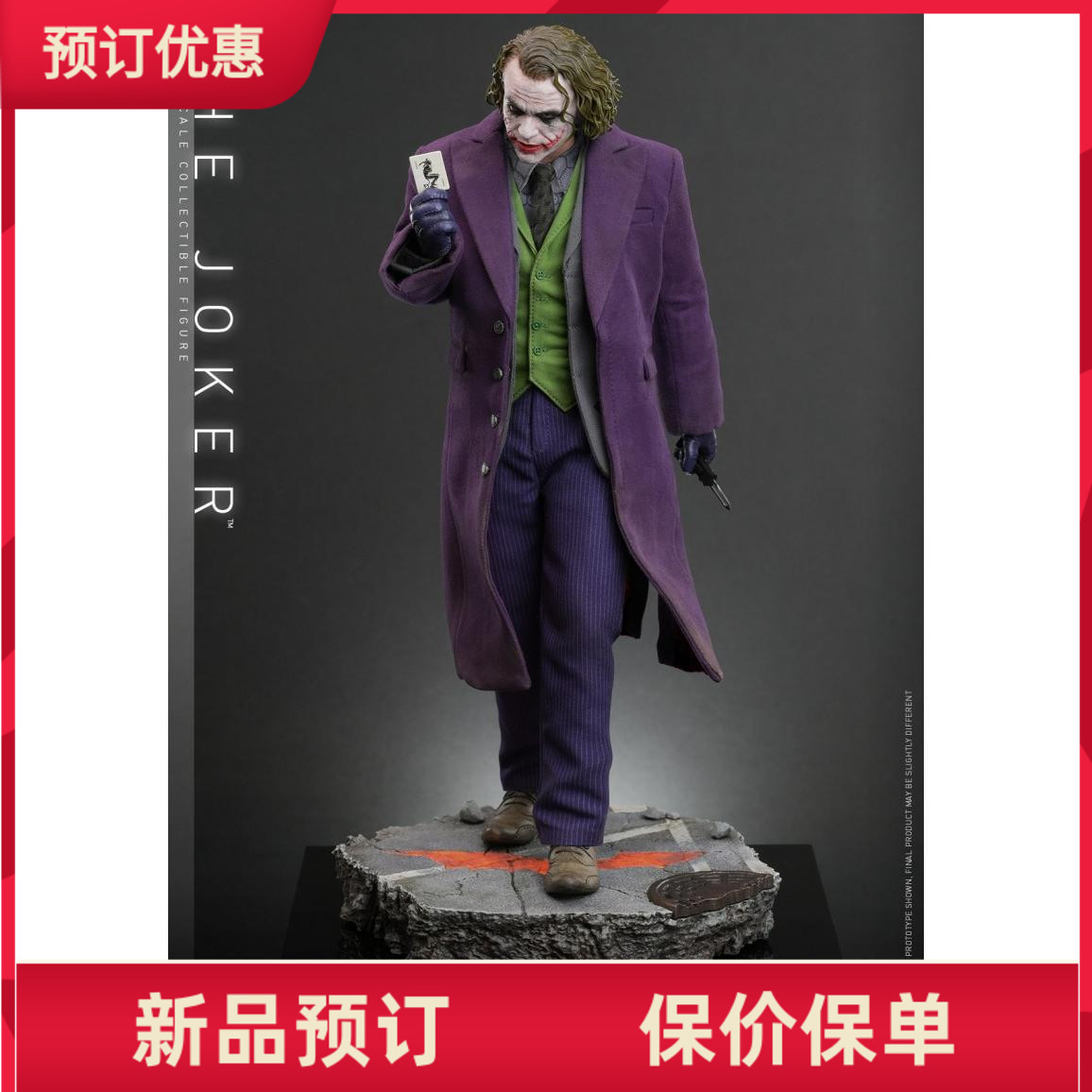 HotToys蝙蝠侠胶发版兵人偶小丑