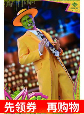 PRESENT TOYS 1/6 面具人  珍藏可动人偶 PT-sp35 接单