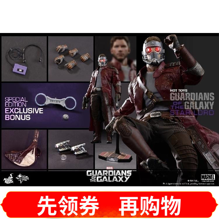 Hottoys HT 1/6 银河护卫队 Galaxy 星爵 灰色紧身T恤 现货