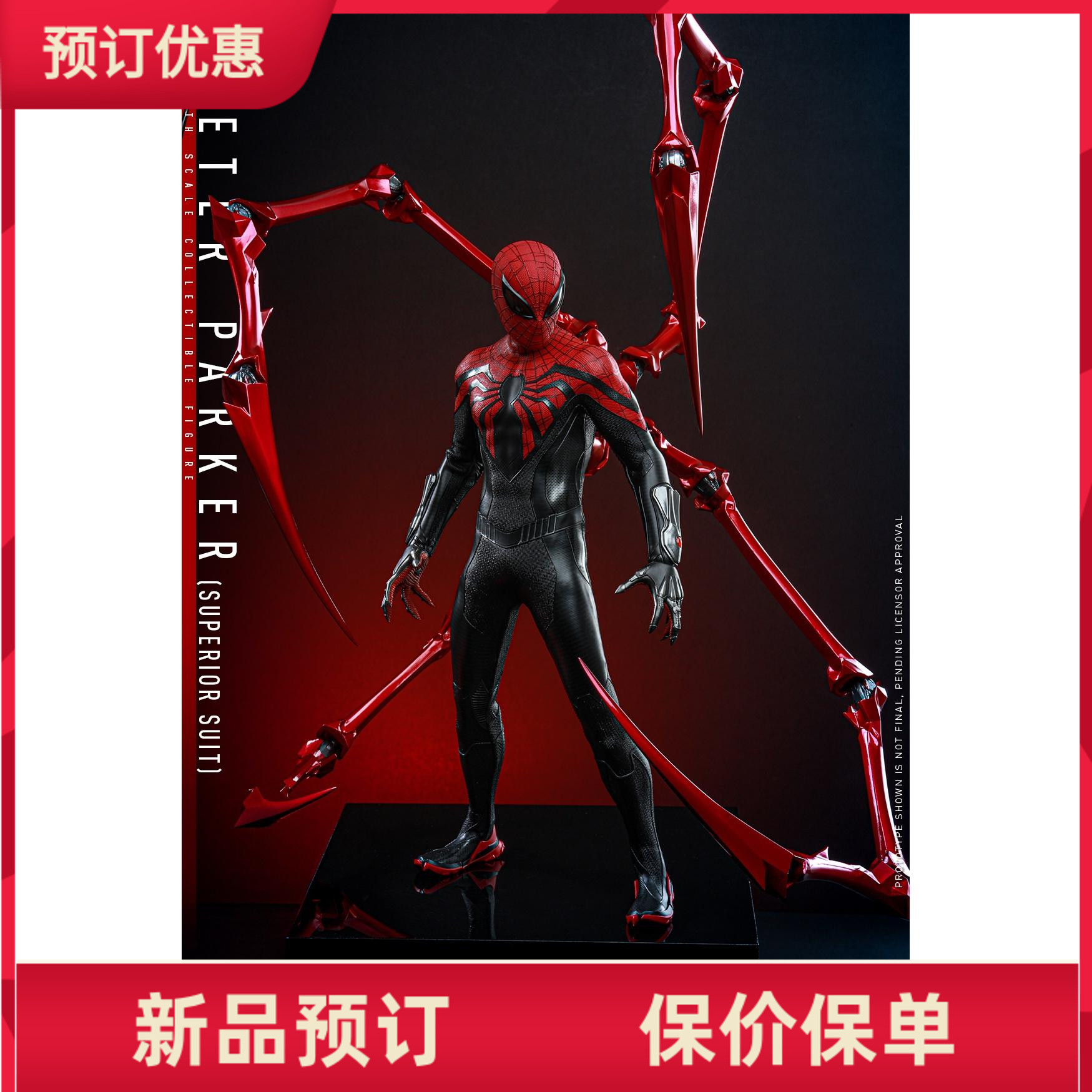 hottoys 1/6 vgm61 电玩 漫威蜘蛛侠2 彼得·帕克 究极战衣 接单