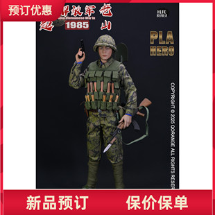 QORANGE QOTOYS 1/6 对越解放军于老山 1985 配件包 QOM-1050定金